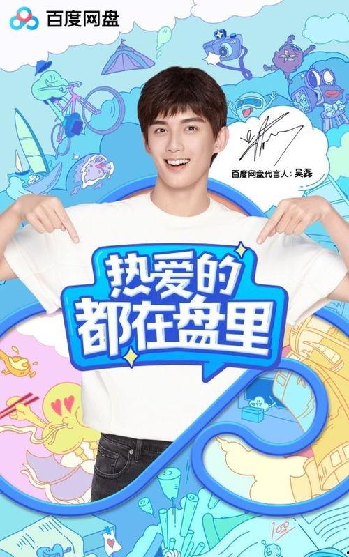 父女吃瓜 百度网盘