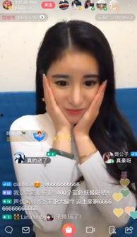 免费吃瓜网红主播视频