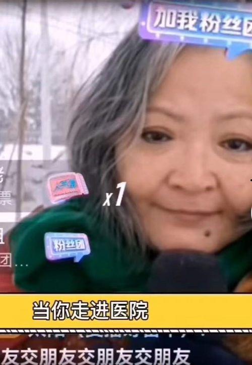 网红吃瓜老太太视频在线观看,揭秘网络红人的真实生活