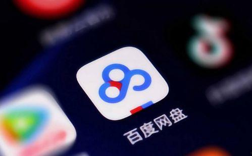 吃瓜的群qq百度网盘,QQ与百度网盘的跨界融合