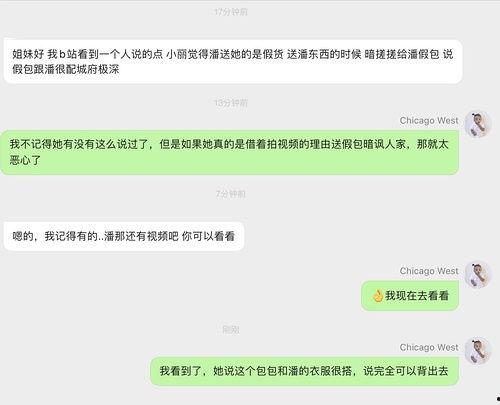 明星网红吃瓜软件,吃瓜软件背后的娱乐风云